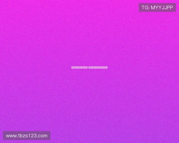 球赛直播平台价格大揭秘 如何选择最适合你的观看方案